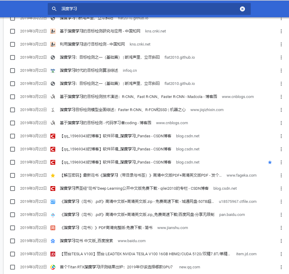 Chrome 批量删除指定站点历史记录