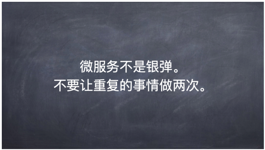 直面PHP微服务架构挑战