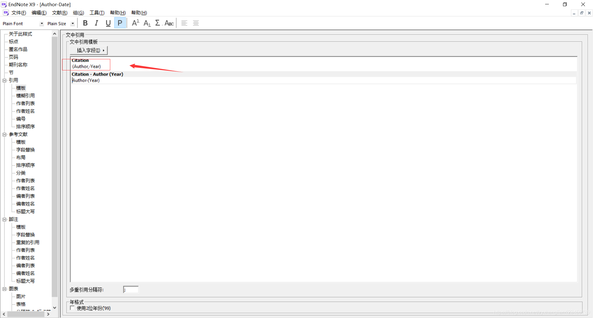 Endnote 使用教程 Xyz Csdn博客 Endnote 使用教程 Xyz Csdn博客