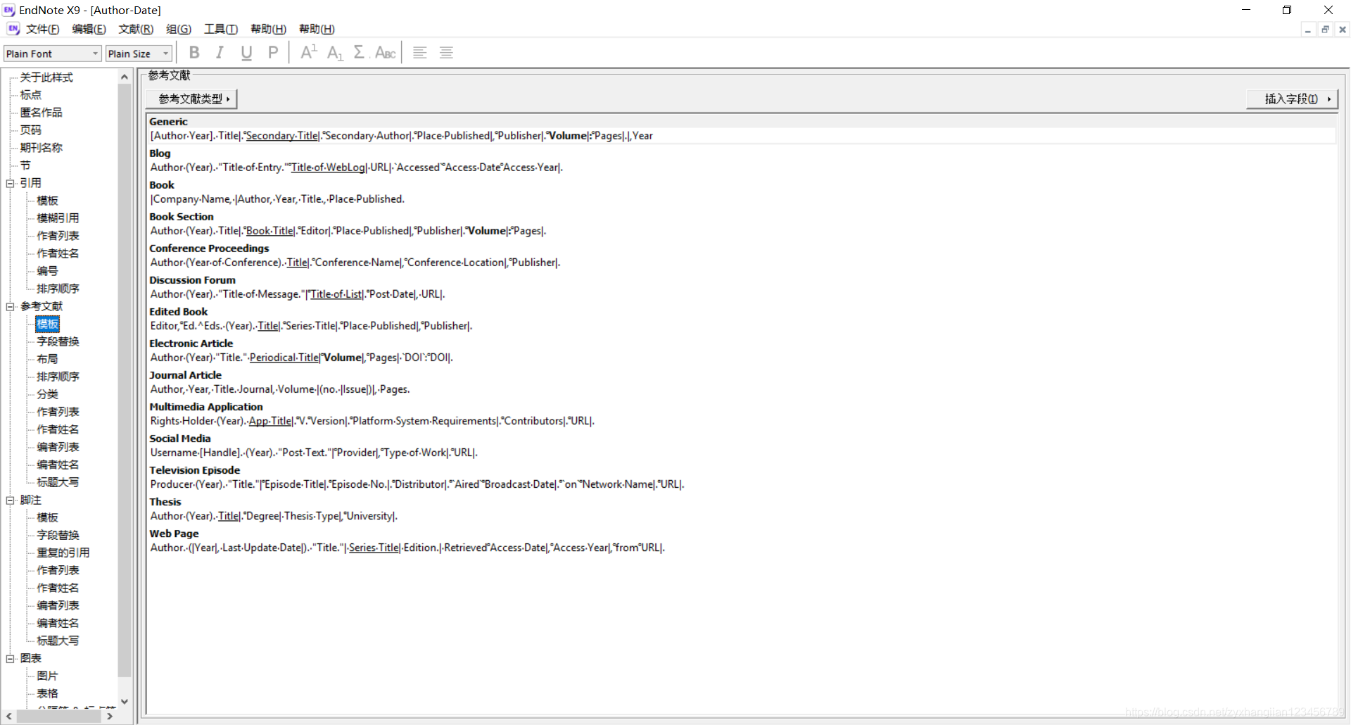 Endnote 使用教程 Xyz Csdn博客 Endnote 使用教程 Xyz Csdn博客