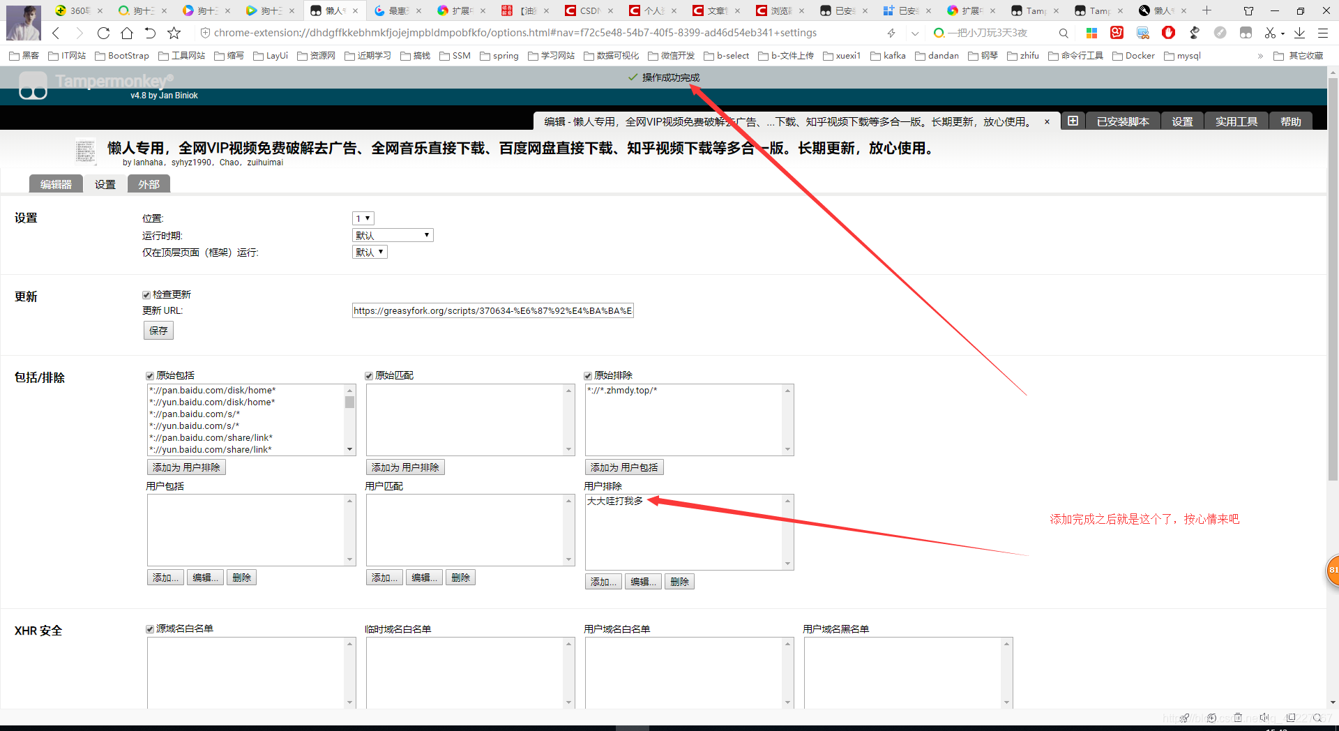 浏览器插件油猴 watermark,type_ZmFuZ3poZW5naGVpdGk,shadow_10,text_aHR0cHM6Ly9ibG9nLmNzZG4ubmV0L3FxXzQzMjI3OTY3,size_16,color_FFFFFF,t_70