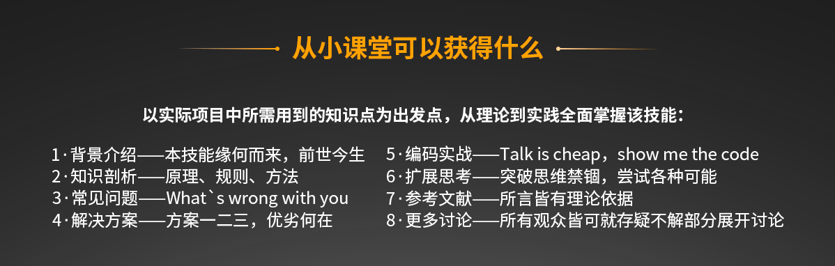 如何理解line-height与vertical-align_IT修真院:初学者转行到互联网的