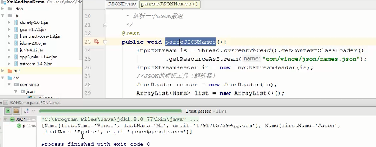 Java基础之JsonReader解析Json数组 196 JsonReader解析复杂Json文件 197 生成JSON数据与GSON工具的 ...