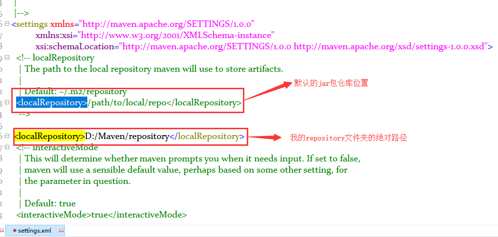 修改jar仓库的绝对路径图片描述
