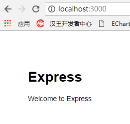 Express详解