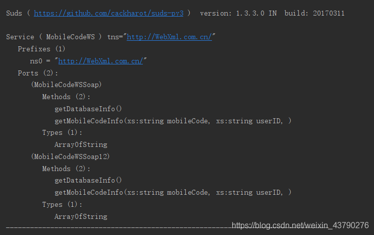 使用suds-py3调用webservice WSDL接口_python suds wsdl-CSDN博客