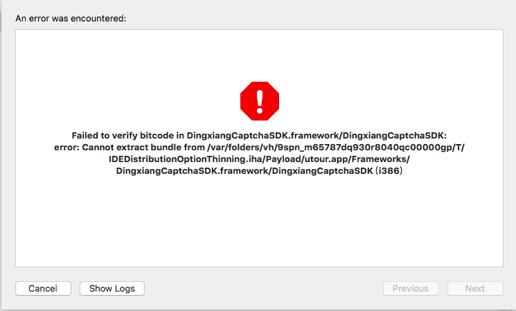 DingxiangCaptchaSDK.framework/DingxiangCaptchaSDK: error: Cannot extract bundle