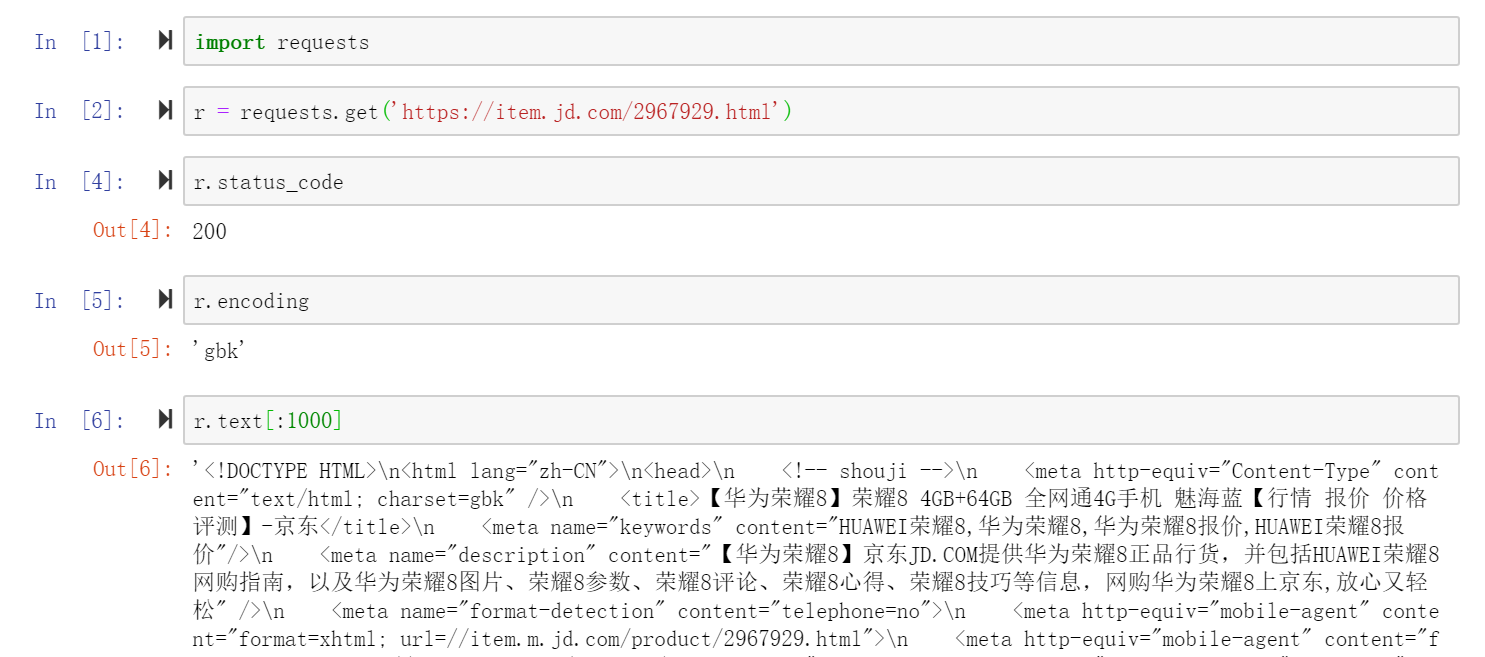 python网络爬虫与信息提取_[python]网络爬虫_python网络爬虫视频