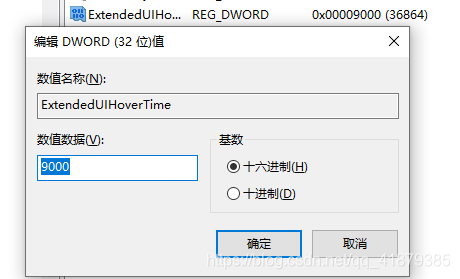 windows10任务栏应用预览关闭