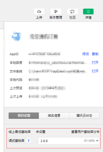 微信小程序转发动态消息的问题