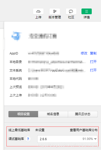 微信小程序转发动态消息的问题