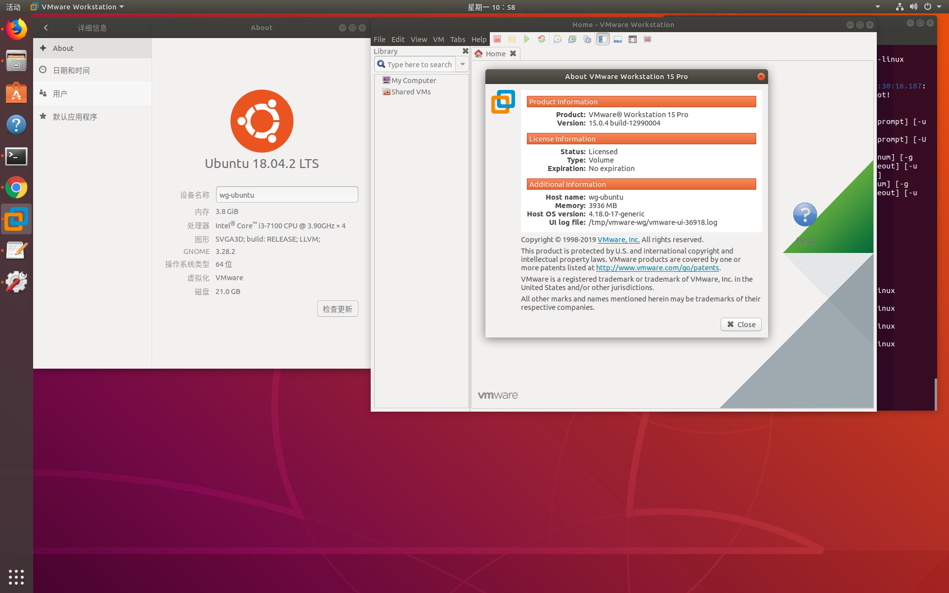 vmware workstation 15 ubuntu 12.04 free download