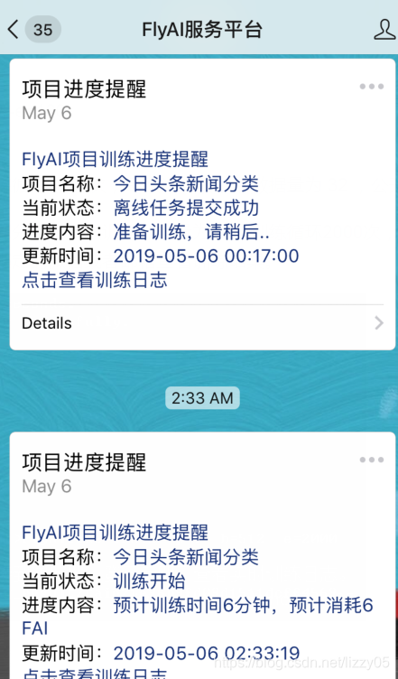 FlyAI平台竞赛入门记录