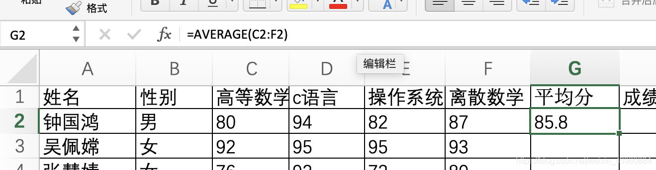 在这里插入图片描述