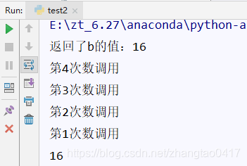 激素六项是什么时候查准确 watermark,type_ZmFuZ3poZW5naGVpdGk,shadow_10,text_aHR0cHM6Ly9ibG9nLmNzZG4ubmV0L3poYW5ndGFvMDQxNw==,size_16,color_FFFFFF,t_70