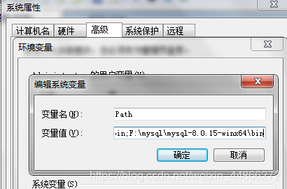 在path里加入mysql路径