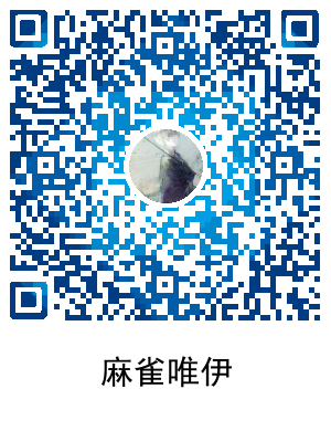 加密连接数据库明文密码