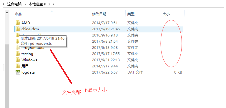 win10如何查看文件夹的大小 - 方法大全_显示文件夹大小-CSDN博客