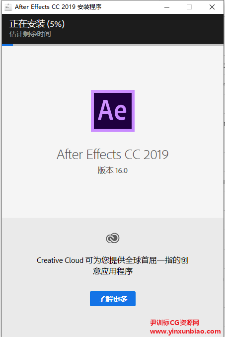 download quicktime after effect cc 2019