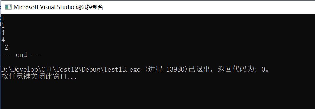 C++程序如何输入文件结束符(end-of-file)_c中如何写入文件结束符号-CSDN博客