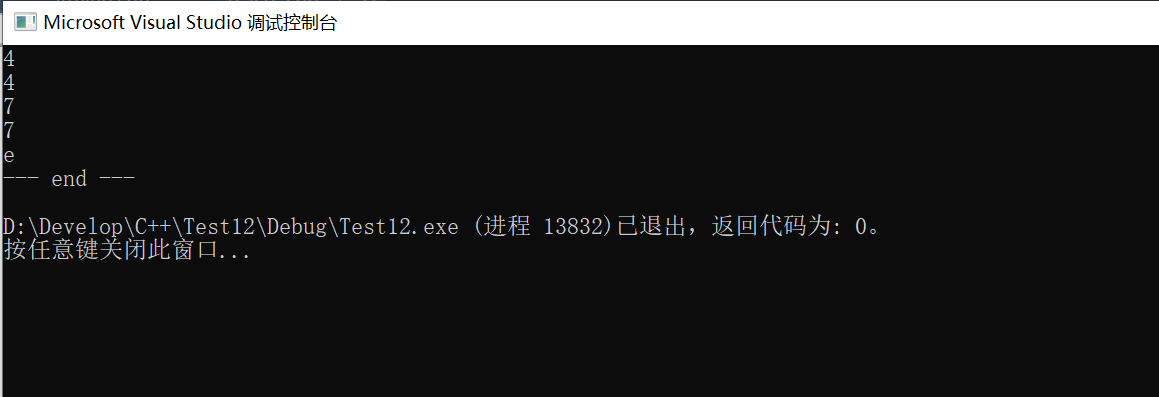 C++程序如何输入文件结束符(end-of-file)_c中如何写入文件结束符号-CSDN博客