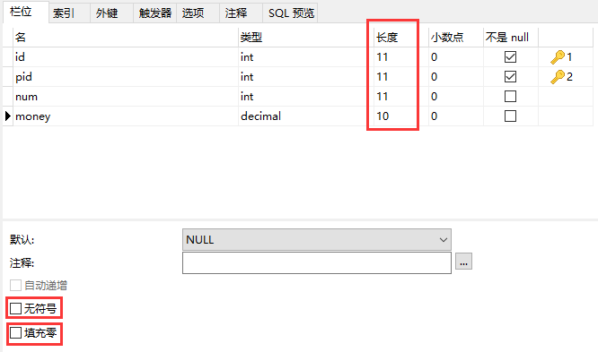 Mysql 中的int N 头秃人强的博客 Csdn博客