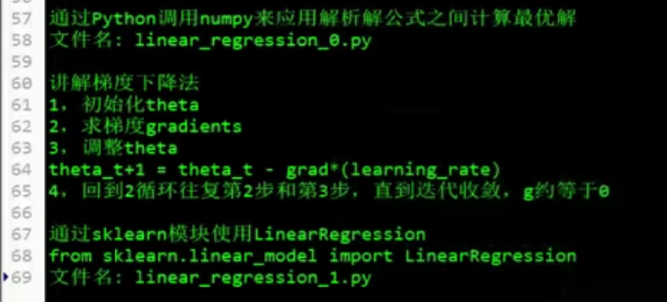什么是法律实施和实现的基本途径 watermark,type_ZmFuZ3poZW5naGVpdGk,shadow_10,text_aHR0cHM6Ly9ibG9nLmNzZG4ubmV0L3FxXzMyNjQ5NTgx,size_16,color_FFFFFF,t_70