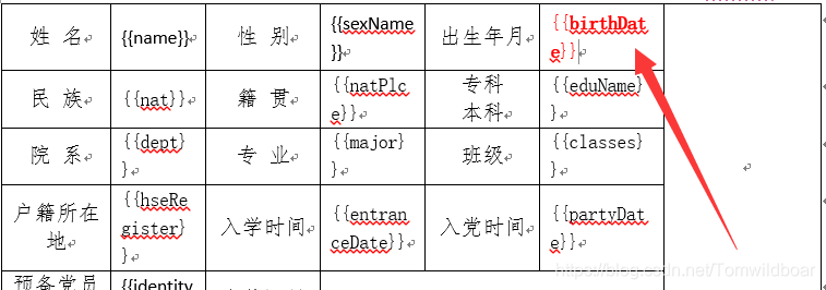 JAVA基于POI的excel模板的导出！_java 导出poi审批模板设计set-CSDN博客