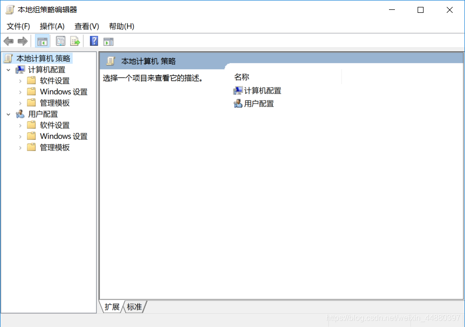 关于 Win 10 彻底禁用自动更新