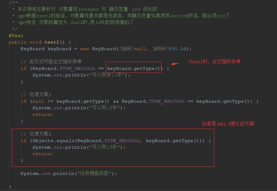java基础回顾2、switch提示 Constant expression required_use of this in a