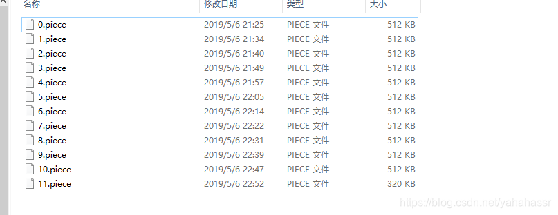 想做个磁力链搜索引擎 3
