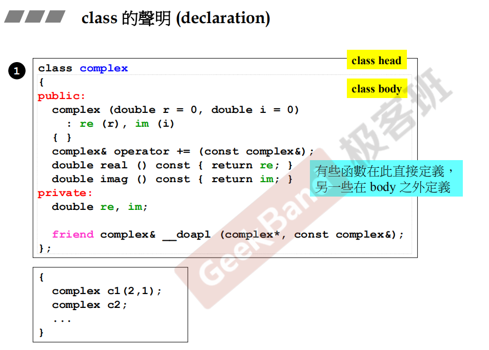 c++---class的声明（declaration）_c++ class声明-CSDN博客