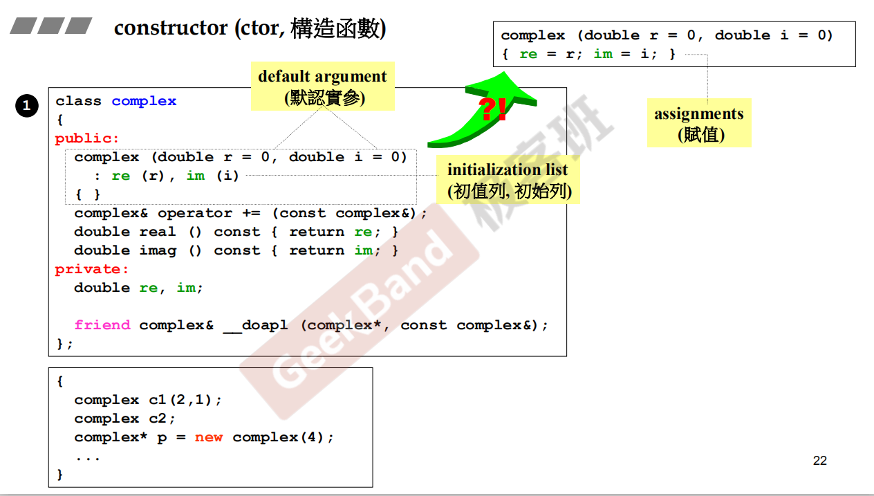 c++---constructor(ctor，构造函数)