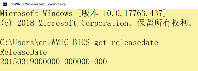 查询电脑主板的出厂日期__2019.05.07