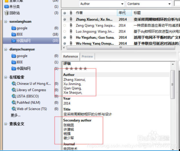 Endnote 使用教程 Xyz 程序员its404 程序员its404 Endnote 使用教程 Xyz 程序员its404 程序员its404