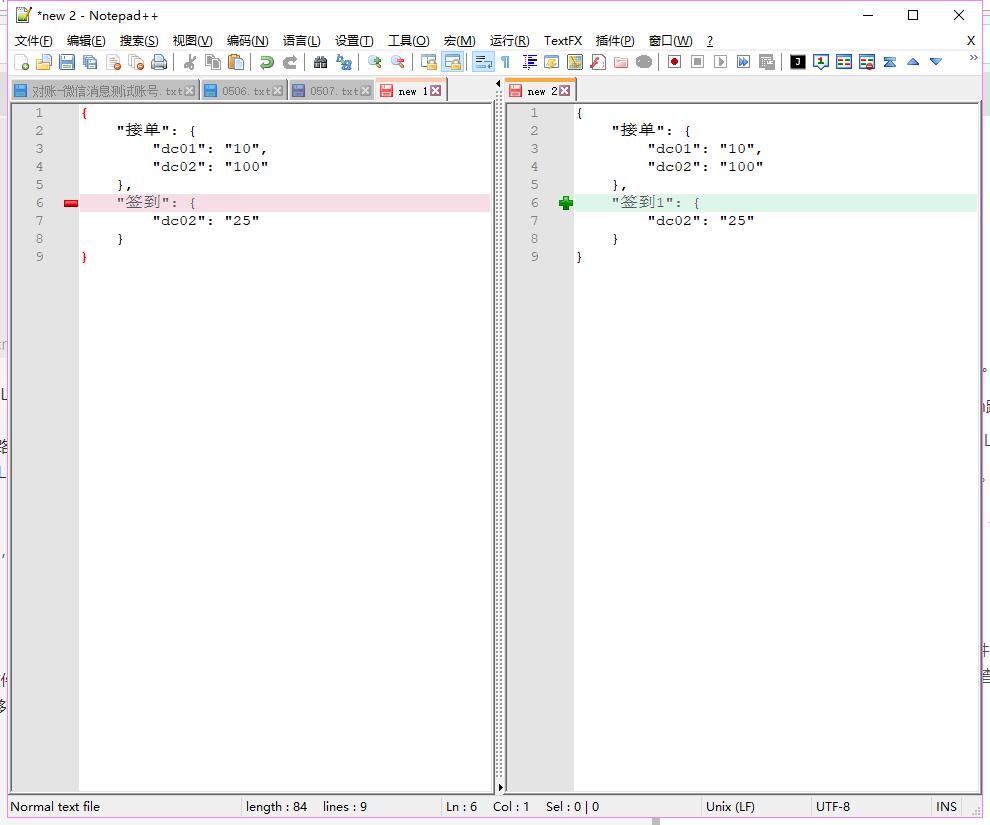 Notepad++好用插件_notepad的哪个json插件好用CSDN博客