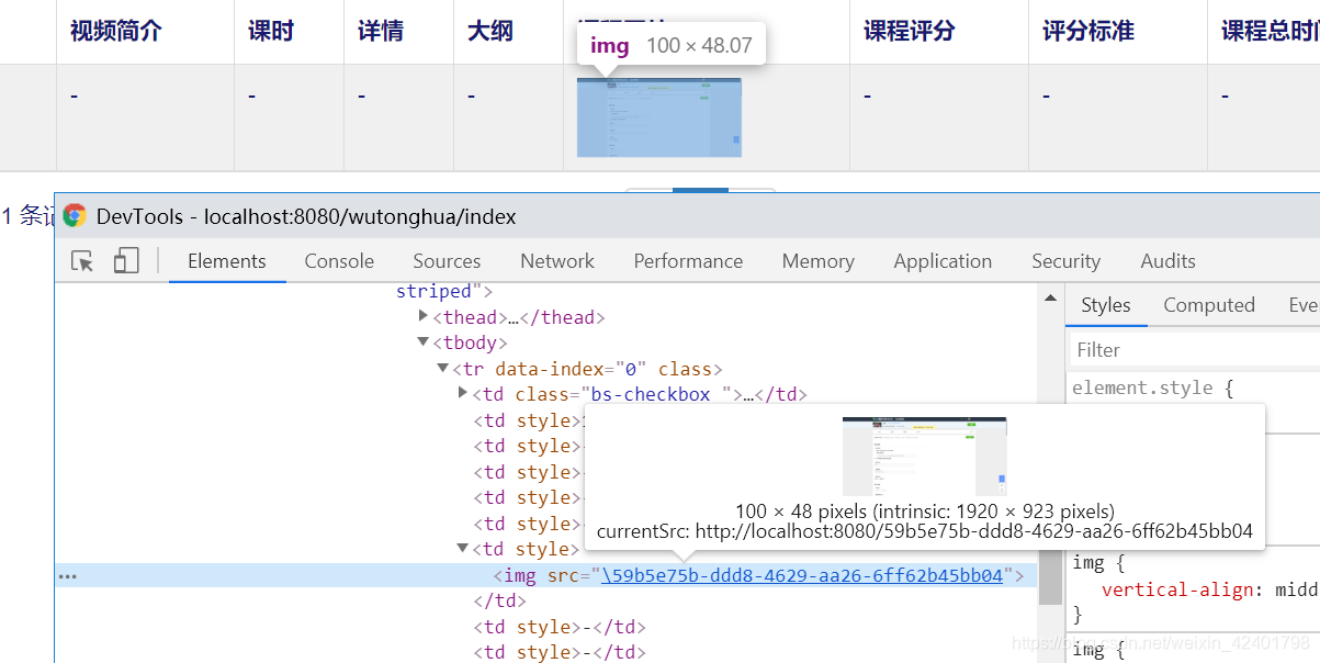 注意看看这个currentSrc后面的路径就这样子就可以