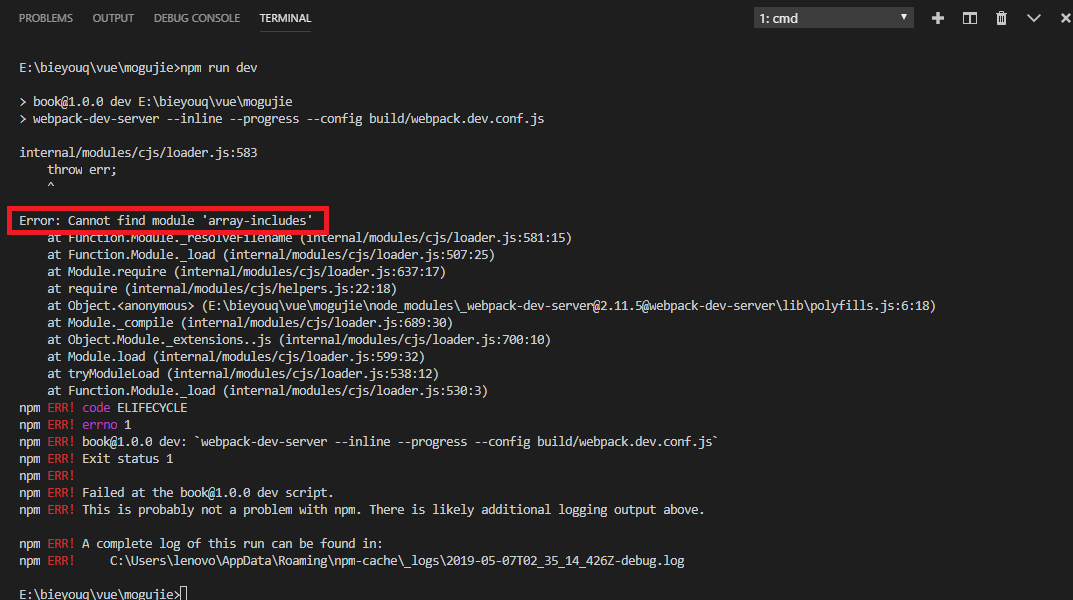 Solution: Error: Cannot Find Module ‘FS/Promises’ - Programmer Sought