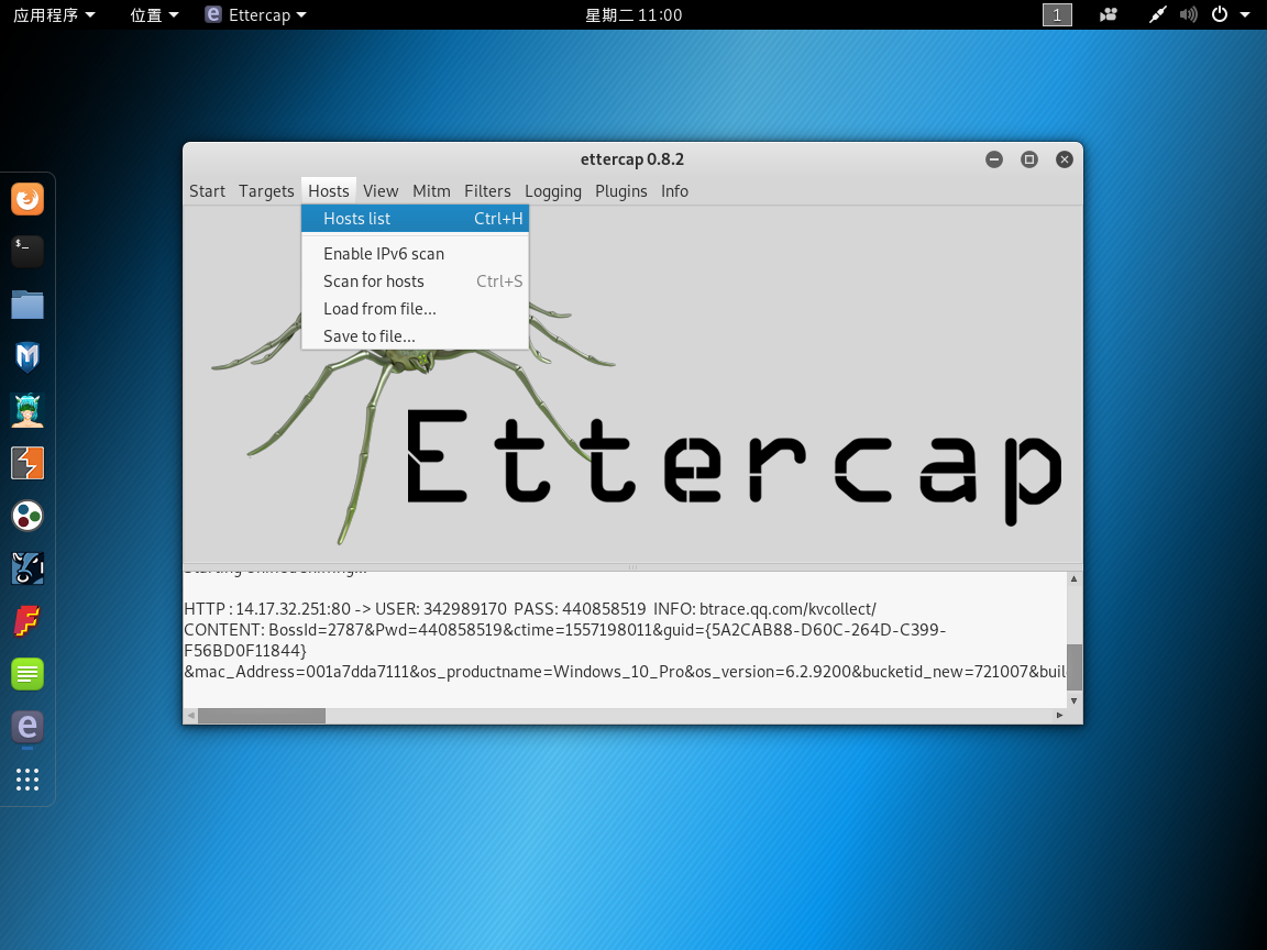 ettercap replace images