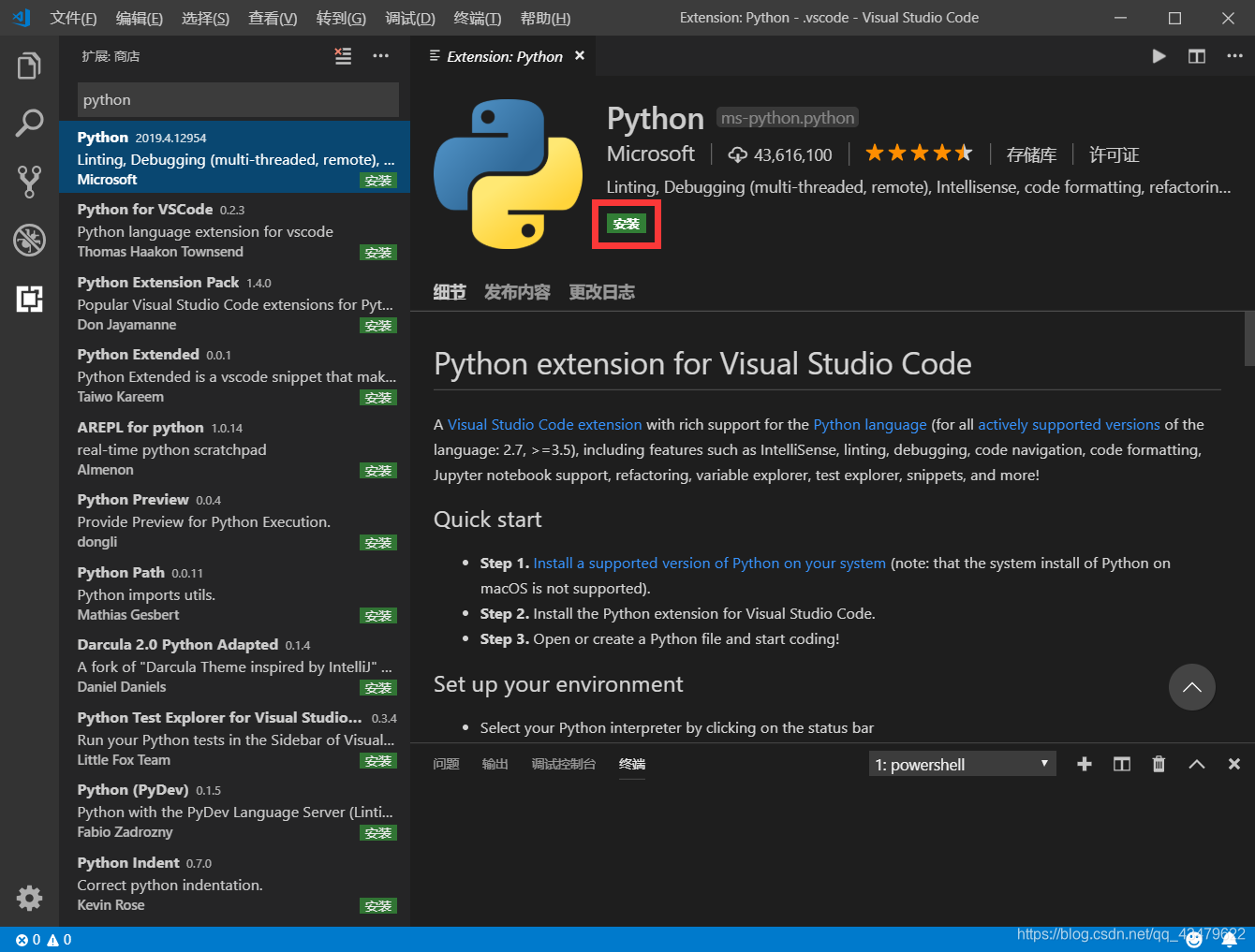 VSCode配置Python环境_vscode写python没有三角形-CSDN博客