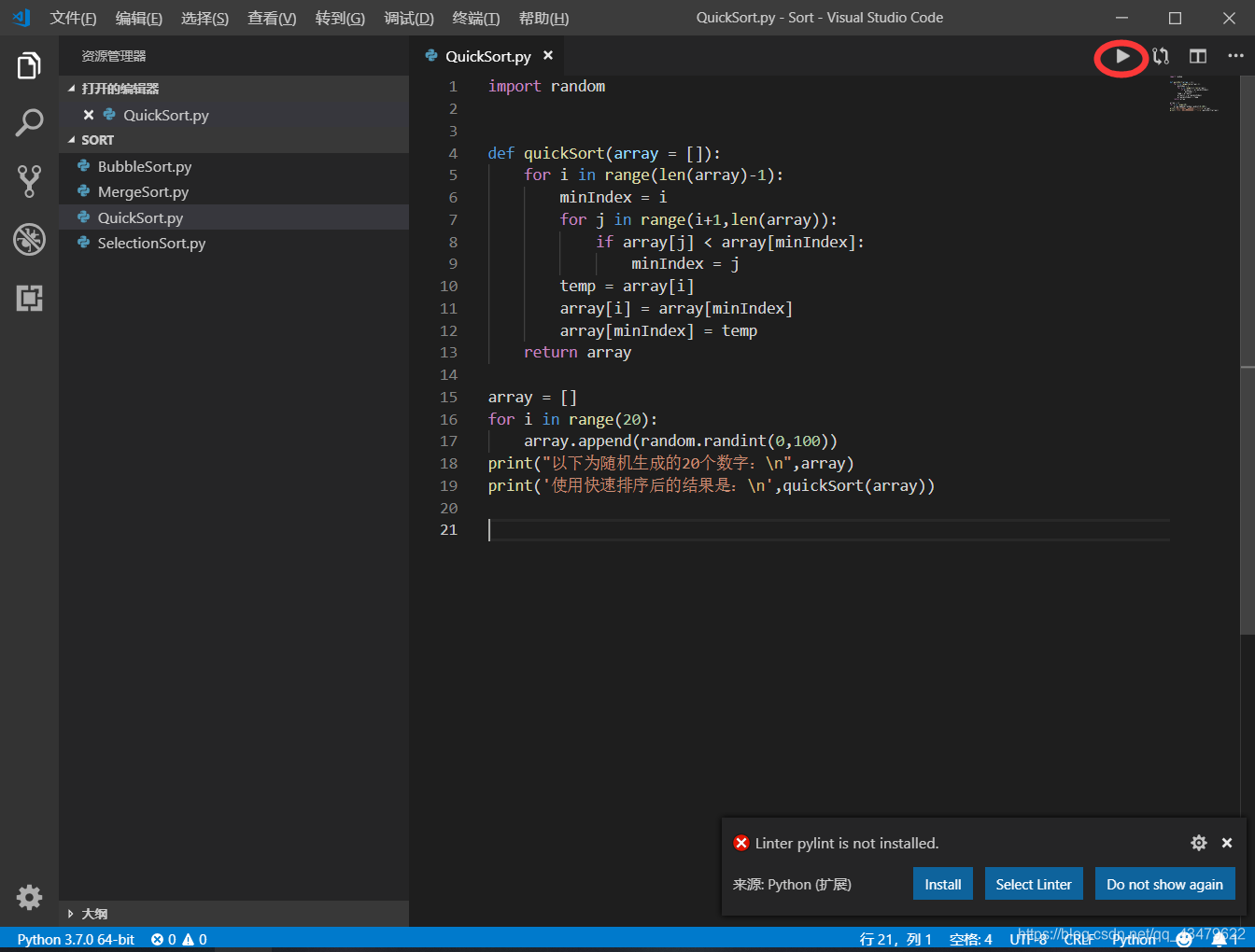VSCode配置Python环境_vscode写python没有三角形-CSDN博客