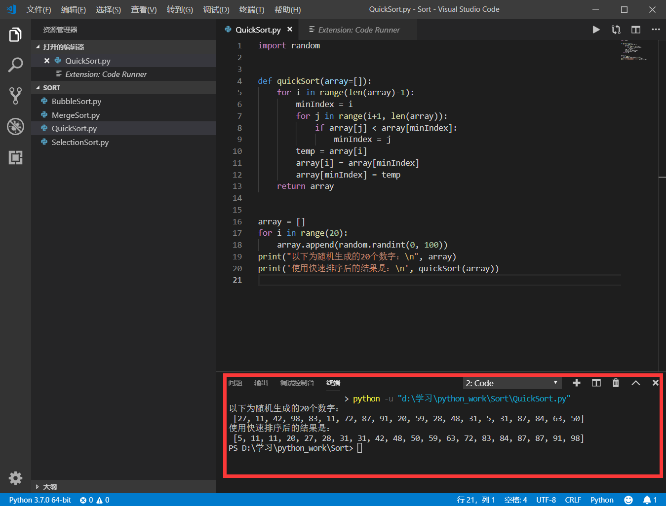 VSCode配置Python环境_vscode写python没有三角形-CSDN博客