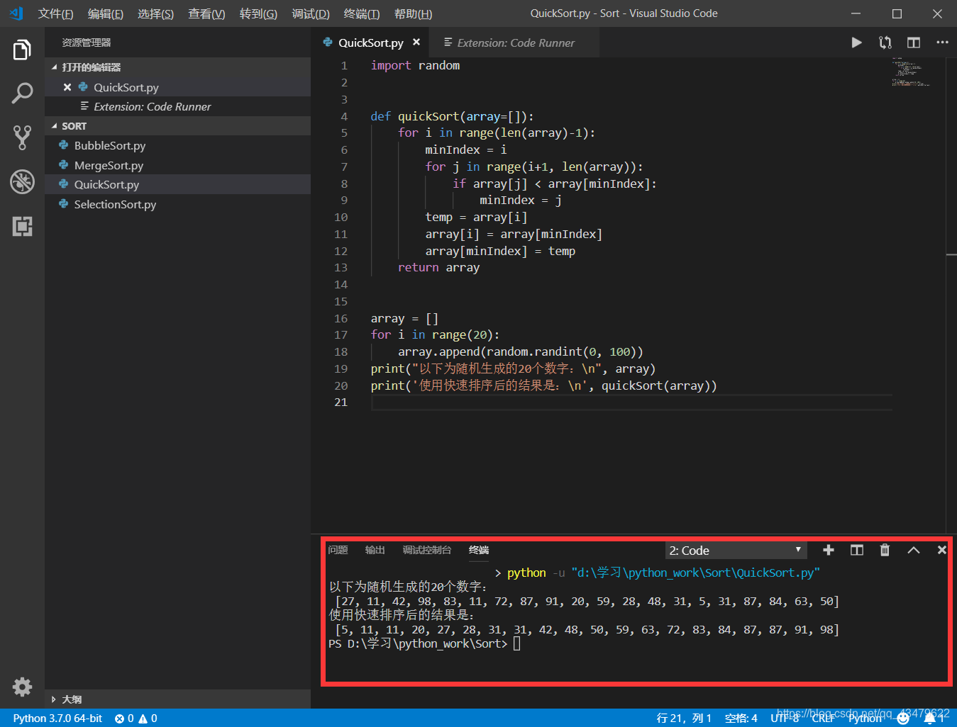 VSCode配置Python环境_vscode写python没有三角形-CSDN博客