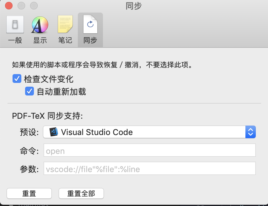 Editing Latex+Skim Jump Preview with VSCode on Mac - Programmer Sought