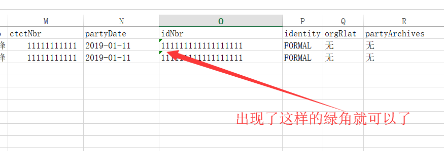 Java导入Excel数值变成科学计数法【问题解决，日期转换失败也可以】