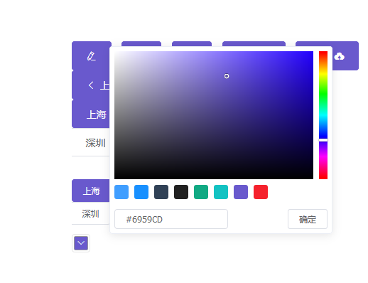vue的elementui实现自定义主题 三 动态主题