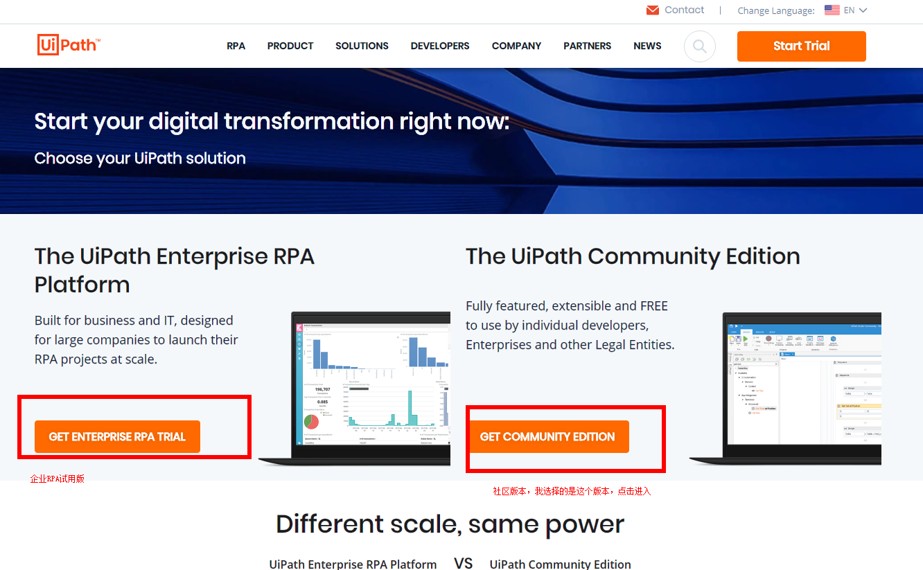 uipath基礎入門教程一uipath的下載安裝和初步使用