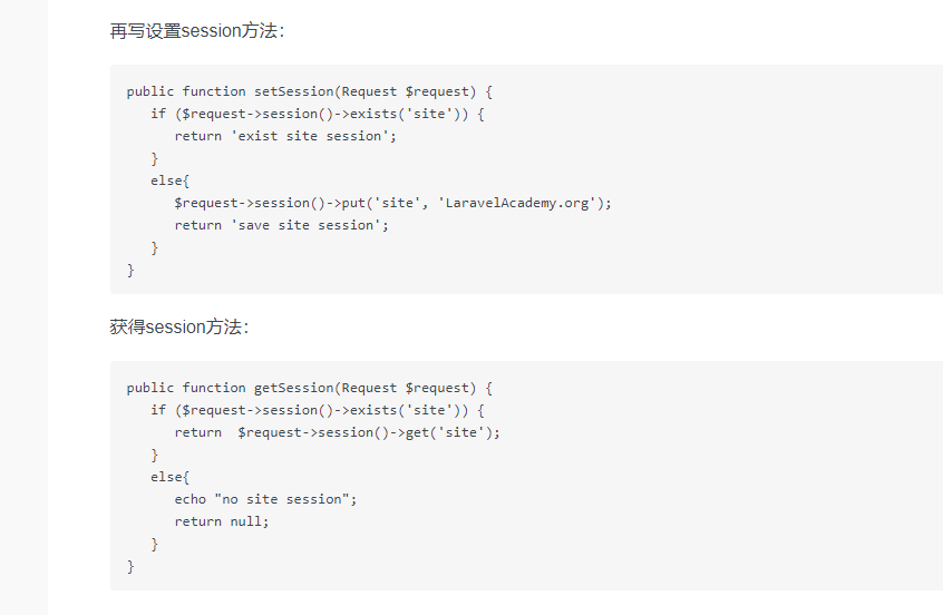 laravel 中间件异常，出现Session store not set on request.错误CSDN博客