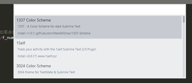 轻量级IDEsublimetext3从安装到使用舒适