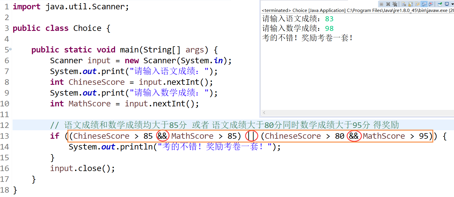 [JAVA] Java 中的选择结构（if、if-else、if-else if-else、switch-case）-CSDN博客